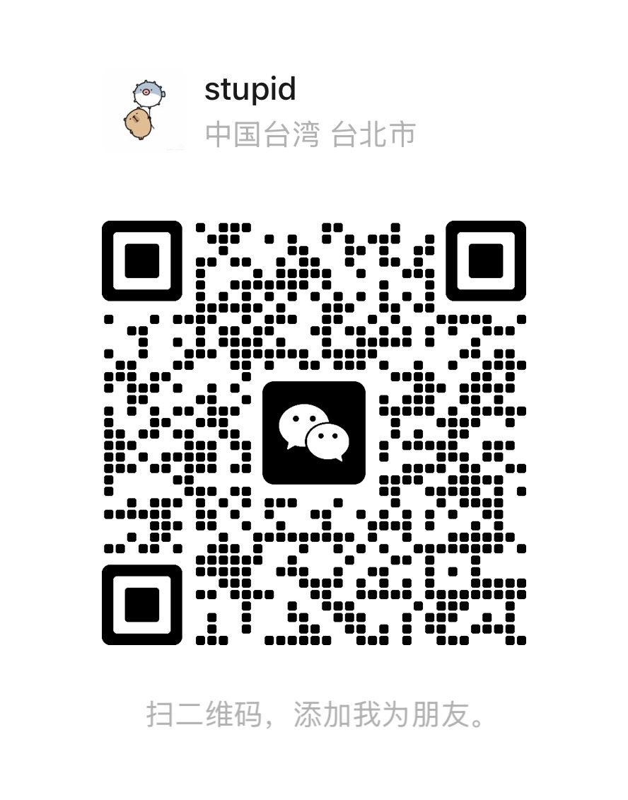 微信二维码